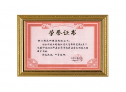 义乌新科花园A区—金华市建筑安全文明施工标准化工地