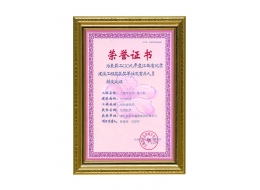 上饶市亿升广场—江西省优质建设工程奖