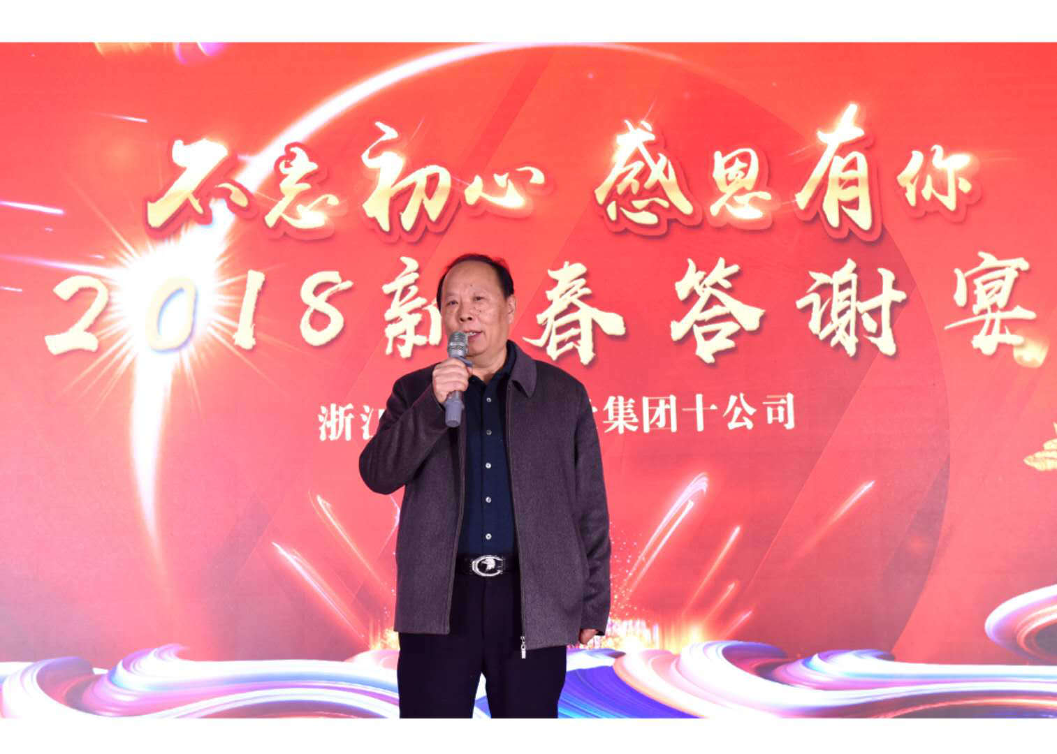 2025年澳门免费原料网