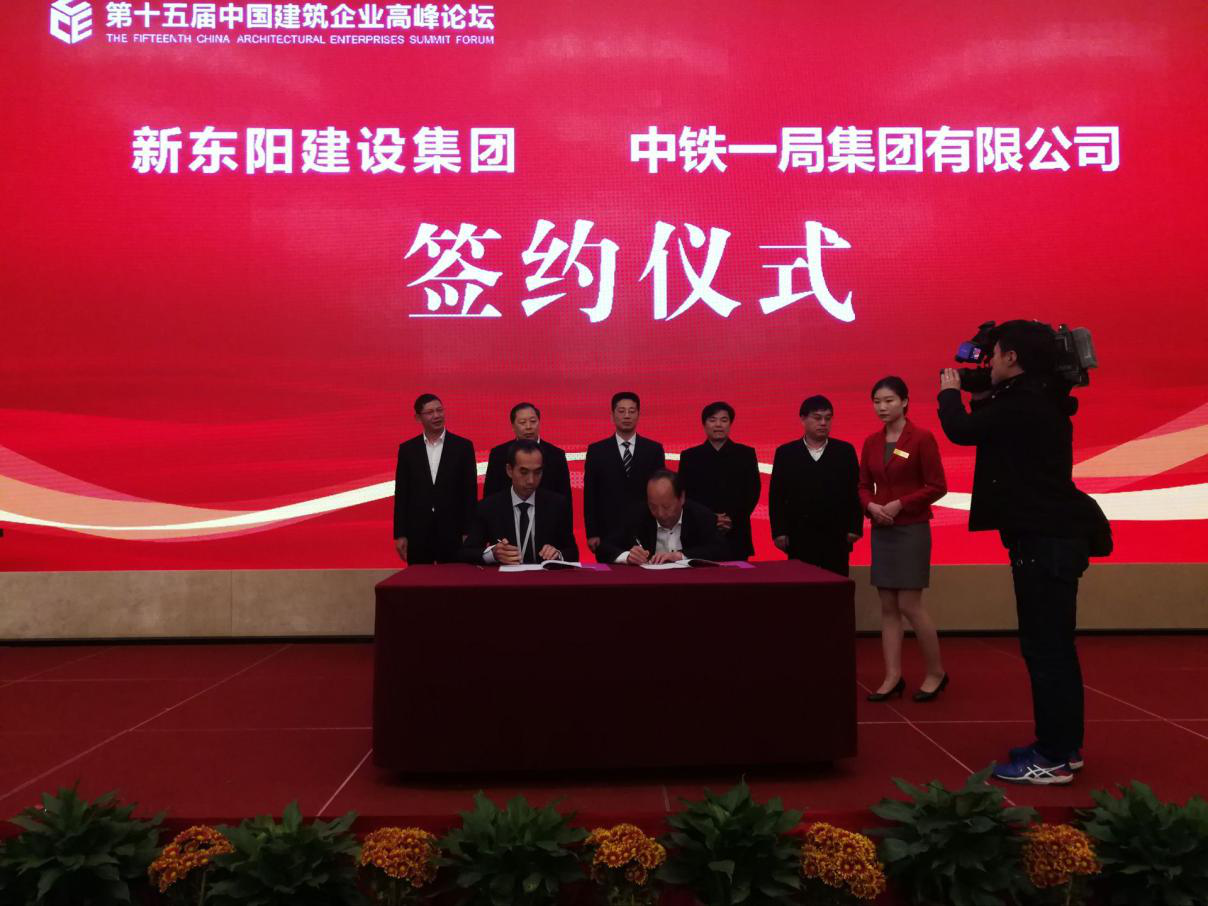 2025年澳门免费原料网