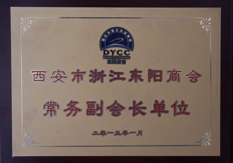 2025年澳门免费原料网