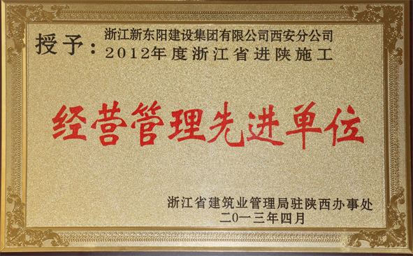 2025年澳门免费原料网