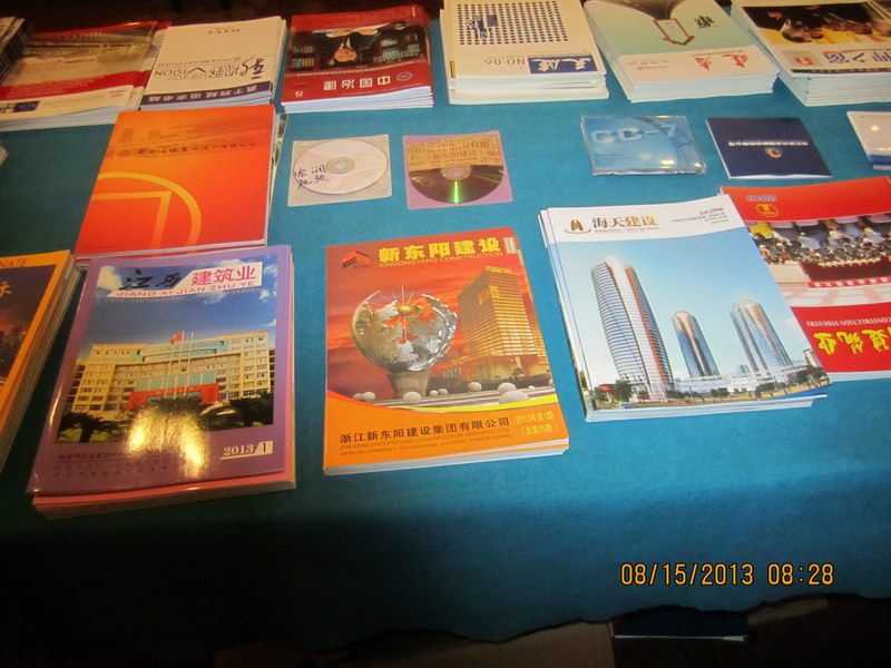 2025年澳门免费原料网