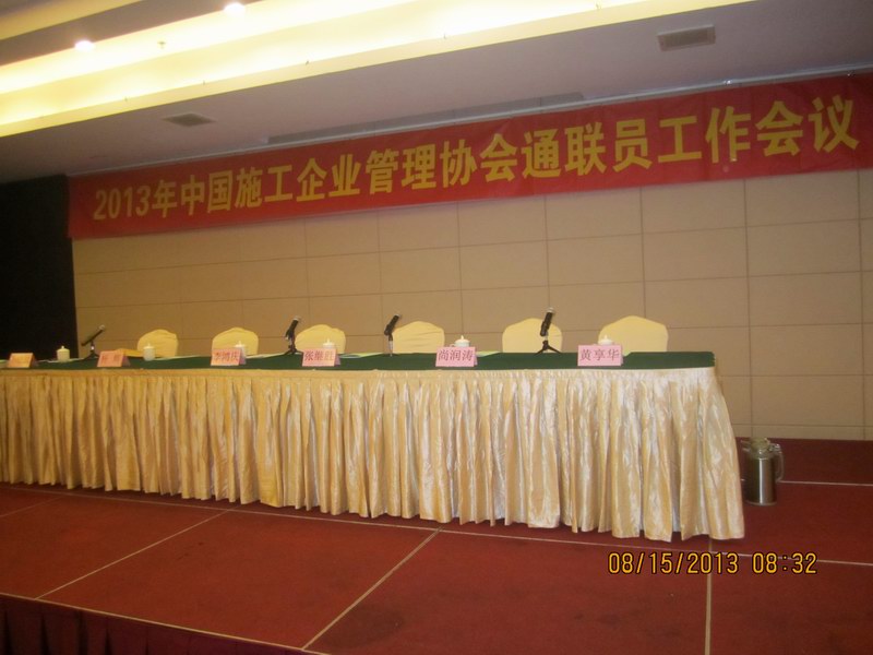 2025年澳门免费原料网