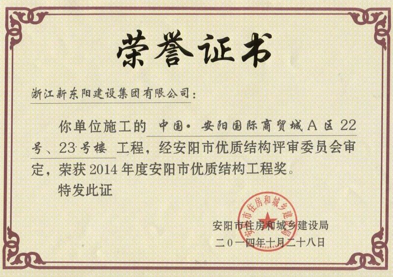 2025年澳门免费原料网