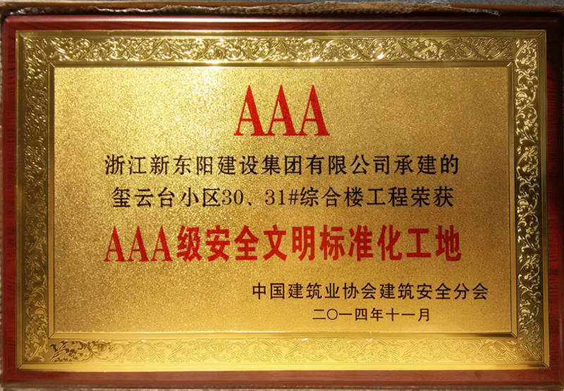 2025年澳门免费原料网