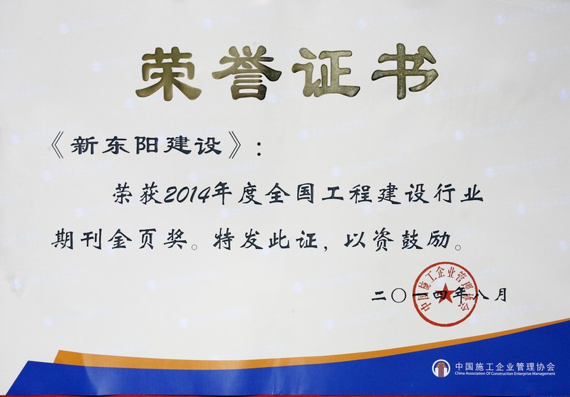 2025年澳门免费原料网