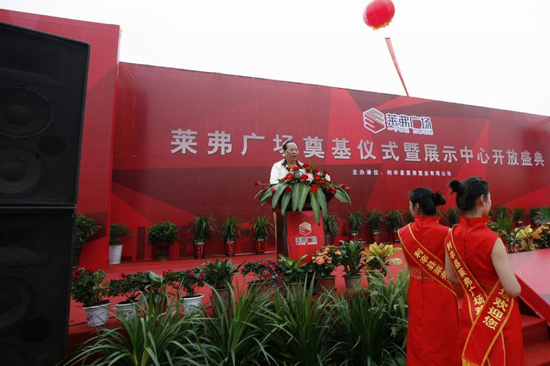 2025年澳门免费原料网