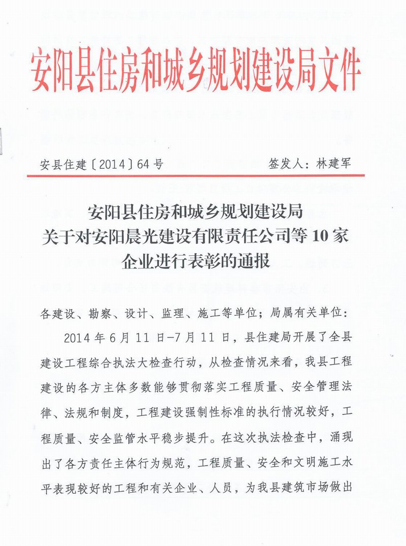 2025年澳门免费原料网