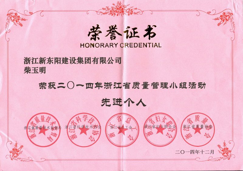 2025年澳门免费原料网