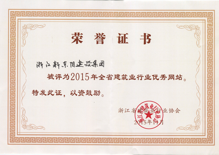 2025年澳门免费原料网