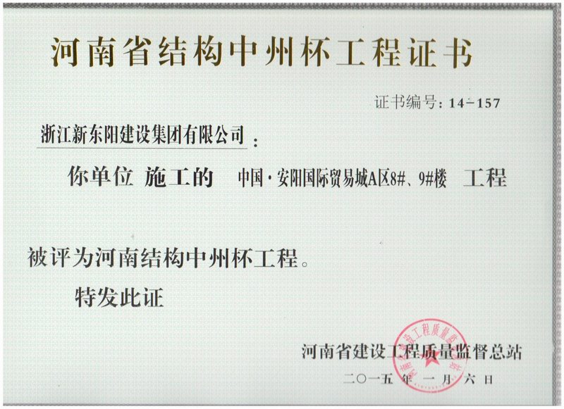 2025年澳门免费原料网