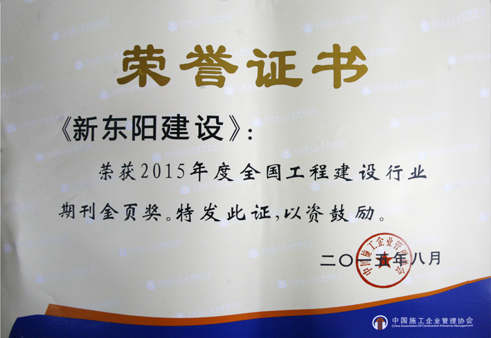 2025年澳门免费原料网