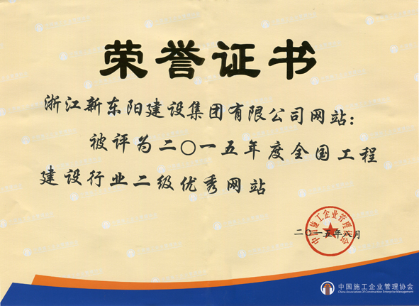 2025年澳门免费原料网