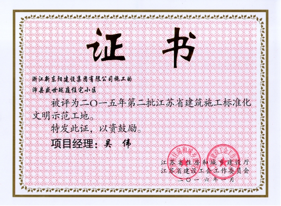 2025年澳门免费原料网