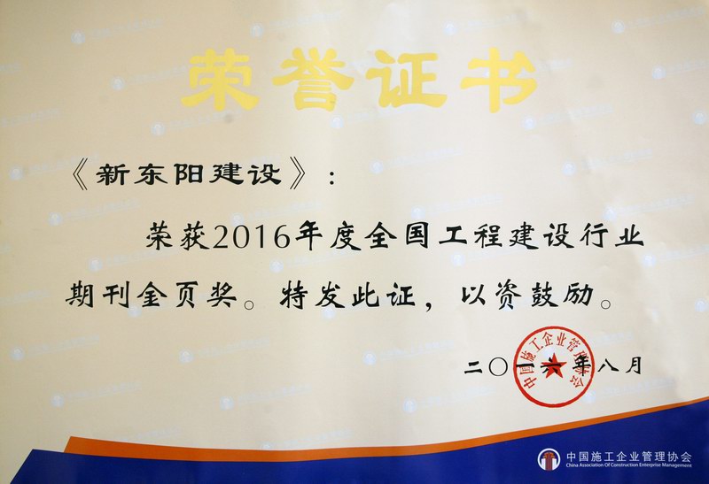 2025年澳门免费原料网